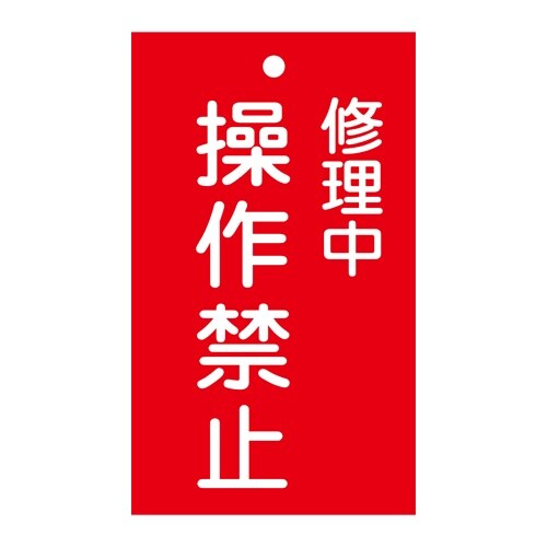 EA983CA−33 150x 90mm 修理点検