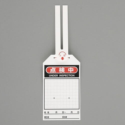 EA983CB−13C 275x60mm ワンタッ