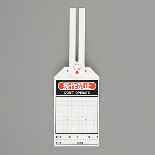 EA983CB−14C 275x60mm ワンタッ