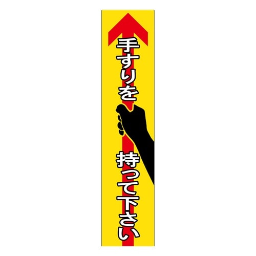 EA983CC−161A 180x 40mm 手す