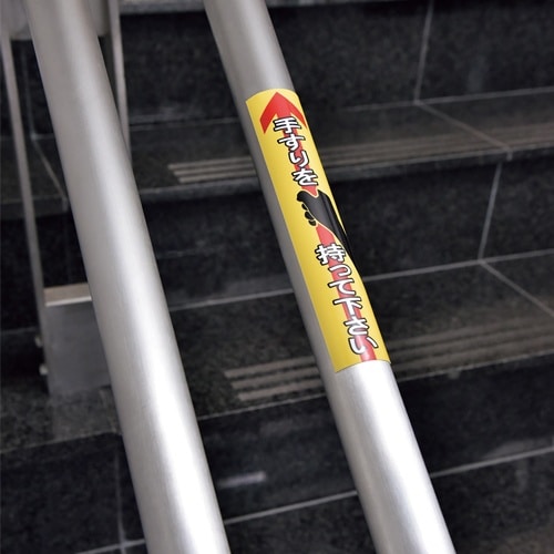 EA983CC−162B 180x 40mm 手す