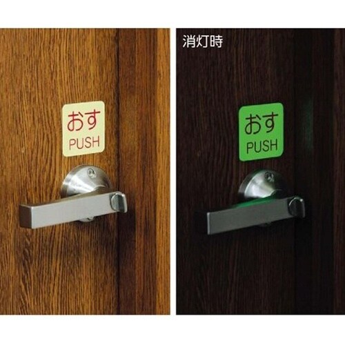 EA983CL−3B 50x50mm 表示ステッカ