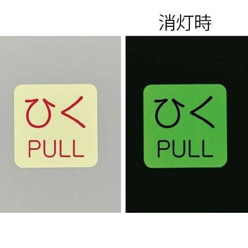 EA983CL−4A 50x50mm 表示ステッカ