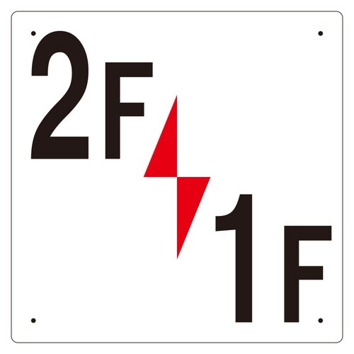 EA983CT−14 300x300mm 階数表示