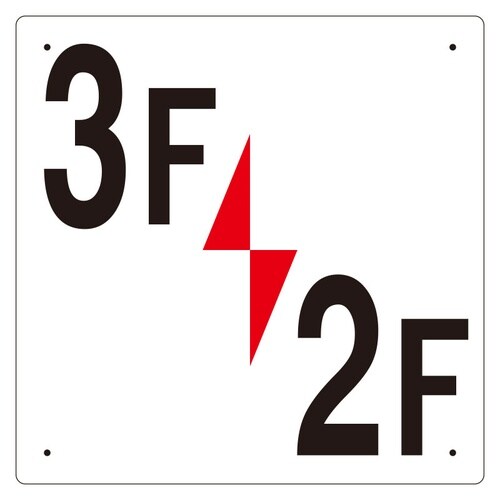 EA983CT−15 300x300mm 階数表示