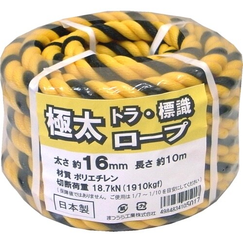 EA983DS−21 φ16mmx10m 標識トラ