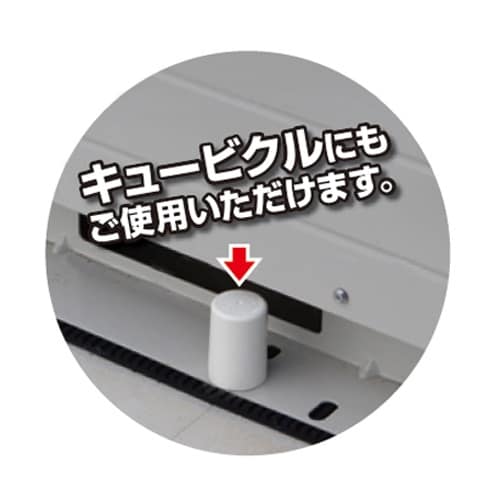 EA983FM−301 M 8−14 アンカーボル