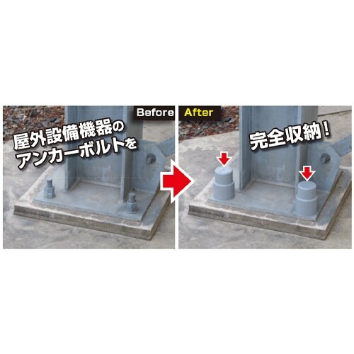 EA983FM−322 M16−20 アンカーボル