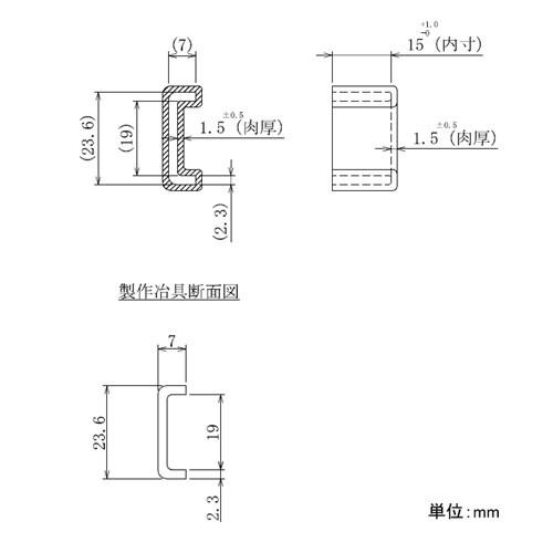 EA983FP−113 23.6x 7 x2.3