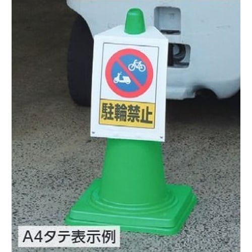 EA983FT−321 332x250mm/A4縦