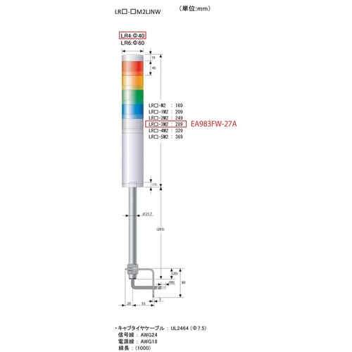 EA983FW−27A AC100−240V LE