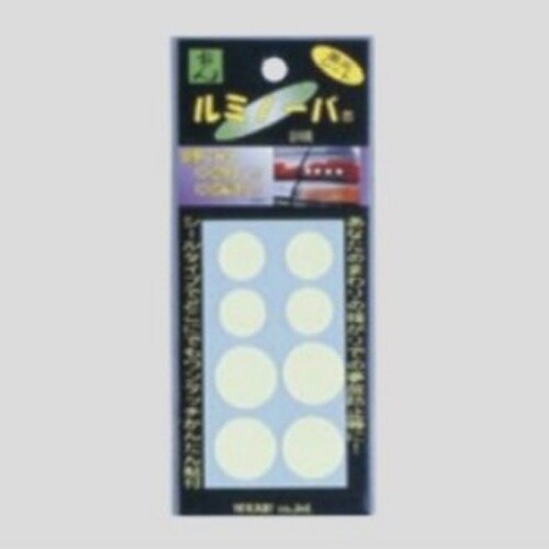 EA983G−166 φ16・φ21mm 蓄光粘着