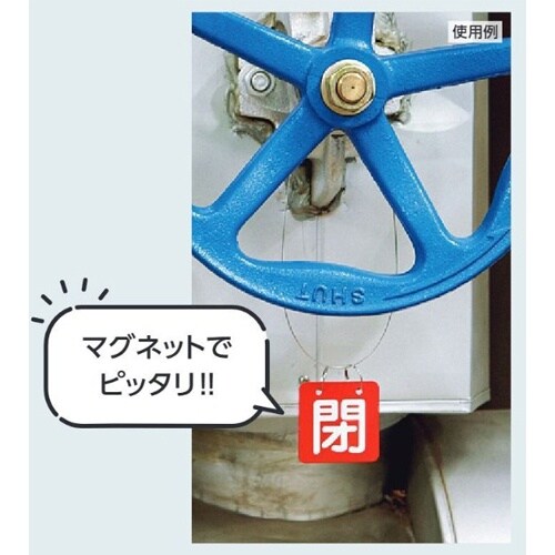 EA983HL−21A 50x50mm バルブ開閉