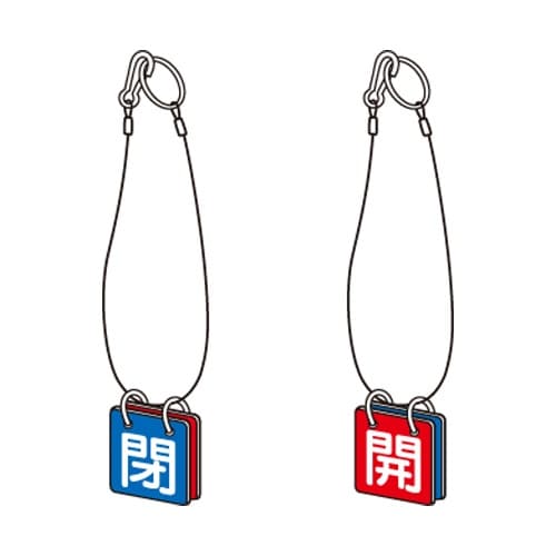 EA983HL−22A 50x50mm バルブ開閉