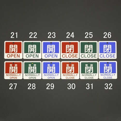 EA983J−21 50x50mm 角型バルブ開閉