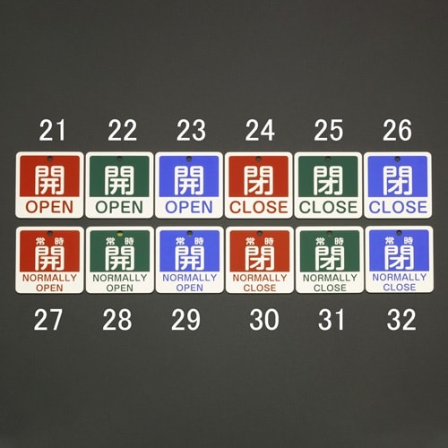 EA983J−25 50x50mm 角型バルブ開閉