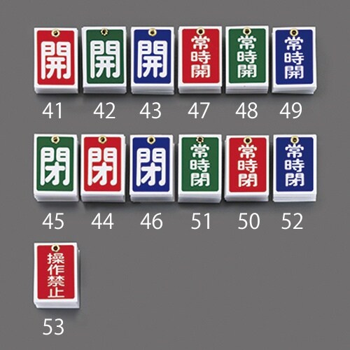 EA983J−51 55x40mm 角型バルブ開閉