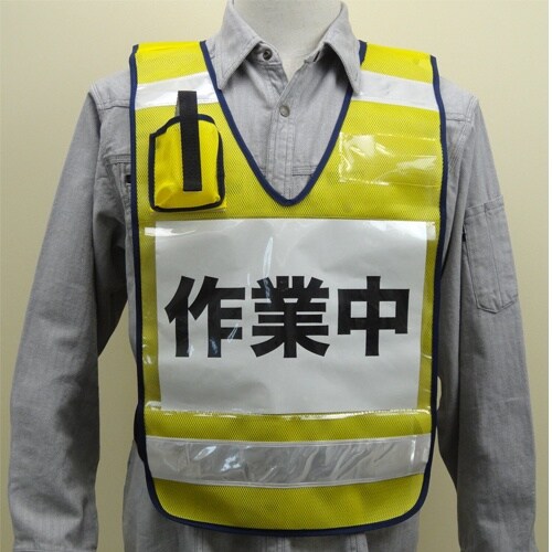 EA983R−238 防犯ベスト(スカイブルー)