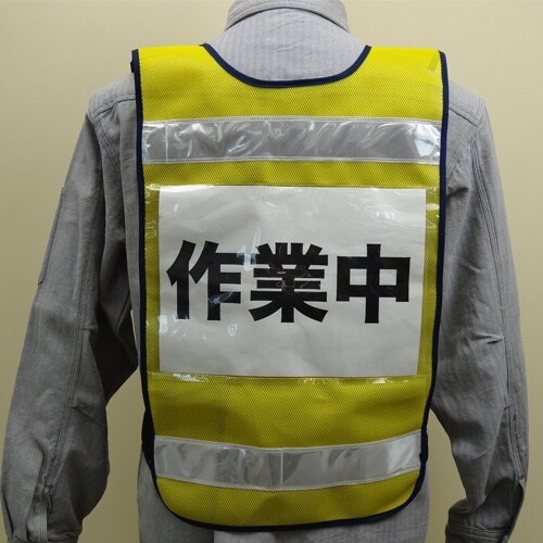 EA983R−238 防犯ベスト(スカイブルー)