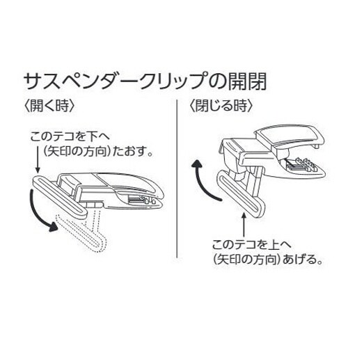 EA983RG−65 420x 90mm 腕章(差