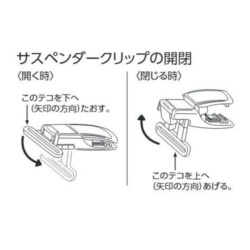 EA983RG−68 420x 90mm 腕章(差