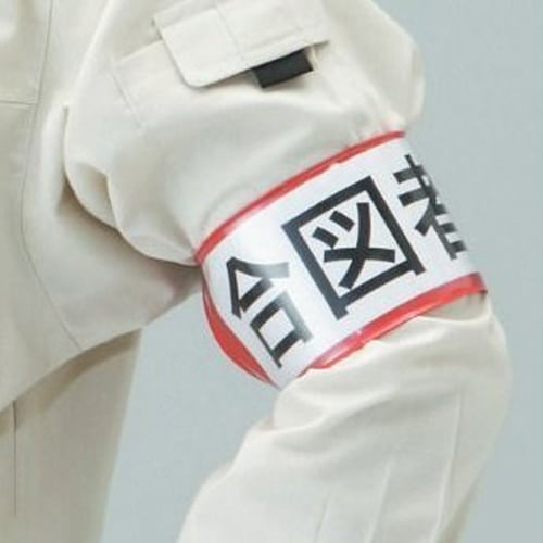 EA983RG−71 400x 70mm 腕章(差