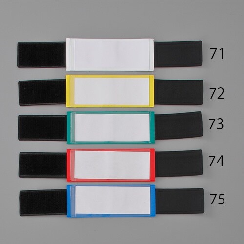 EA983RG−73 400x 70mm 腕章(差