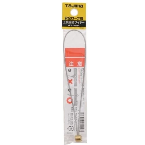 EA983SL−59 140mm セーフティールー