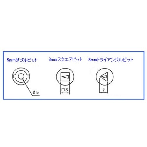 EA983TN−901 75mm サイドバーロック