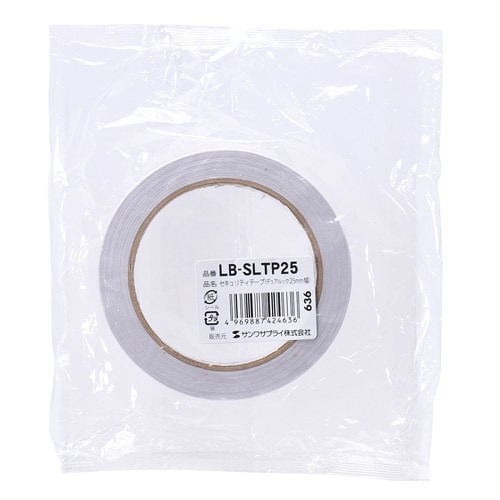 EA983TS−34 25mmx20m 封印テープ