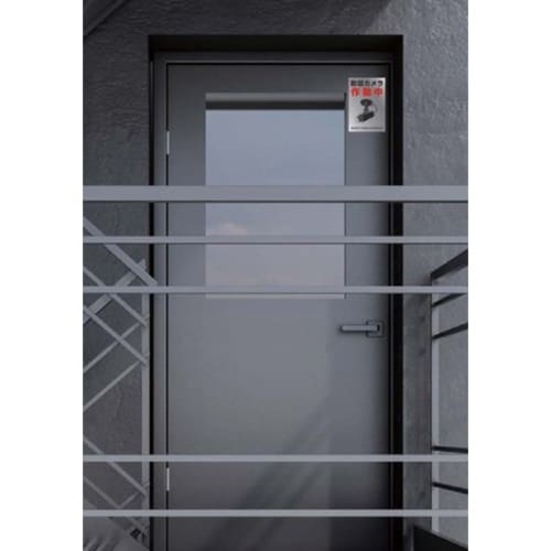 EA983TS−47 220x150mm 防犯用ス