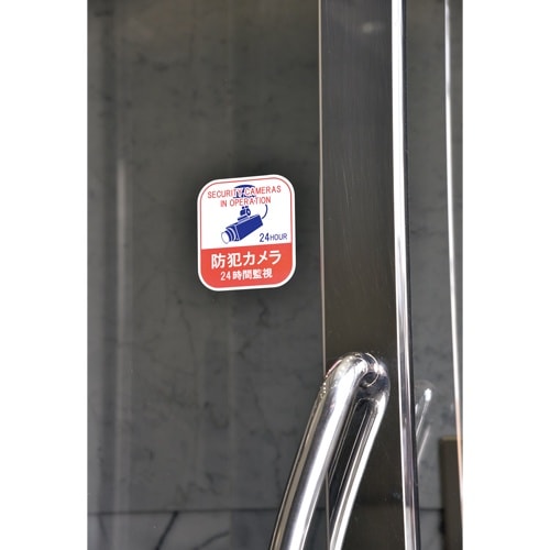 EA983TS−49 100x 90mm 防犯用ス