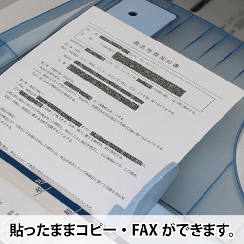 EA983TS−63 12.0mmx 5m 目隠し