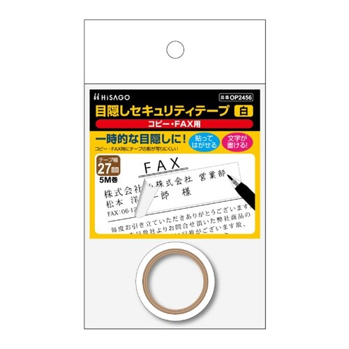 EA983TS−73 27.0mmx 5m 目隠し