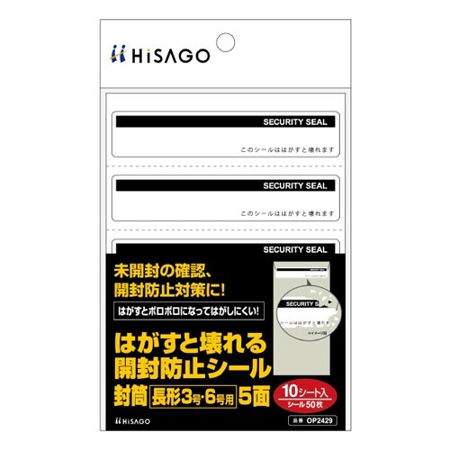 EA983TS−77 100x20mm/5面 セキ