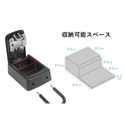 EA983ZA−41 90x40x186mm キー