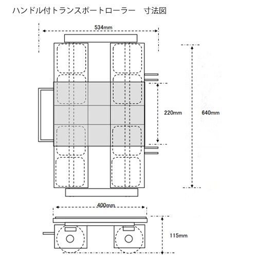 EA986DB−574 12.0ton トランスポ