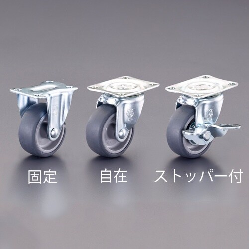 EA986PF−81 25mm キャスター(固定金