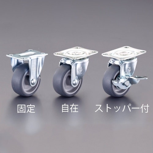 EA986PF−96 75mm キャスター(自在金