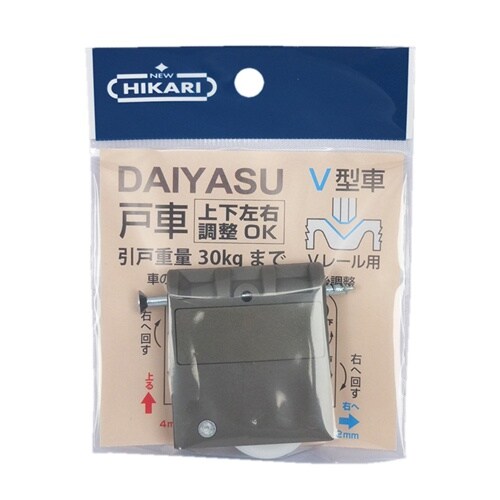 EA986RF−1 調整戸車(上下左右式/V型)