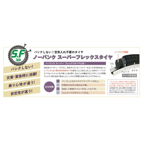 EA986YB−2A 20インチ 折り畳み式自転車