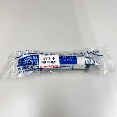 EA990PT−60 60.0ml 注入型計量容器