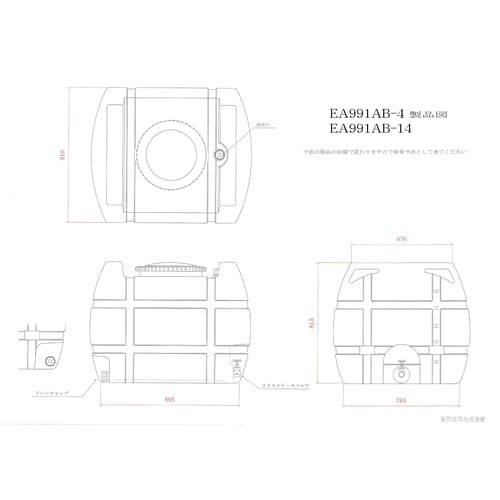EA991AB−14 500L ポリエチレン給水容