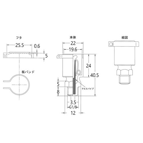 EA991CW−51 G 1/8” オイルカップ