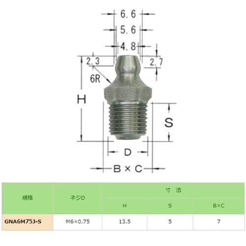 EA991CZ−206 M 6x0.75(直)