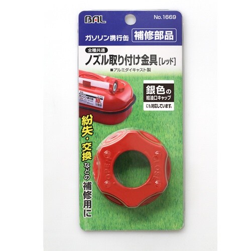 EA991HB−133A [EA991HB−105