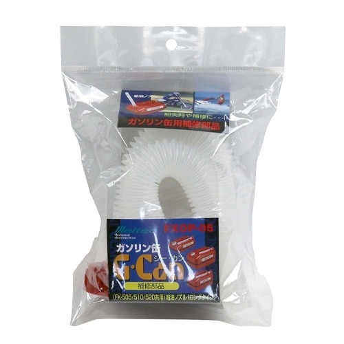 EA991HB−164 [EA991HB−61A−