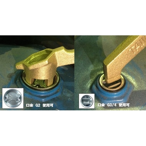 EA991JM−11 310mm ドラム缶レンチ(