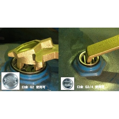 EA991JM−12 310mm ドラム缶レンチ(