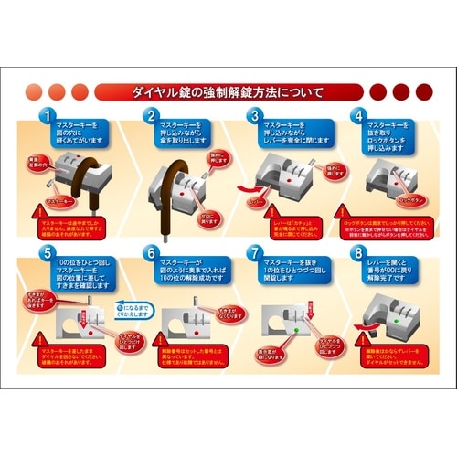 EA995AA−149 675x550x1178m